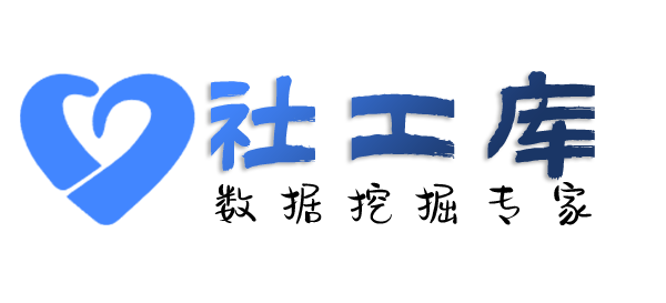 强大的查询微信号对应绑定的手机号